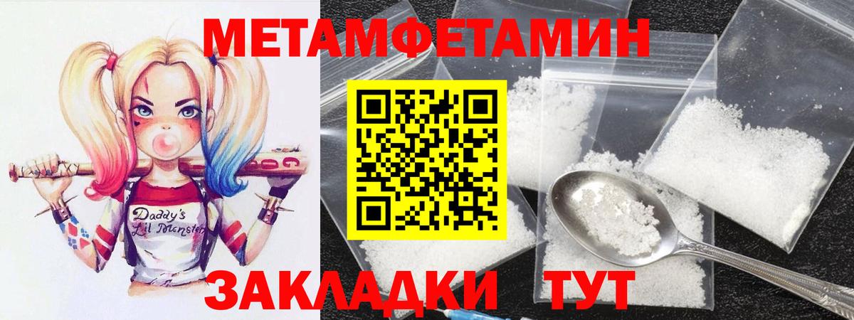 АМФЕТАМИН VHQ Йошкар-Ола