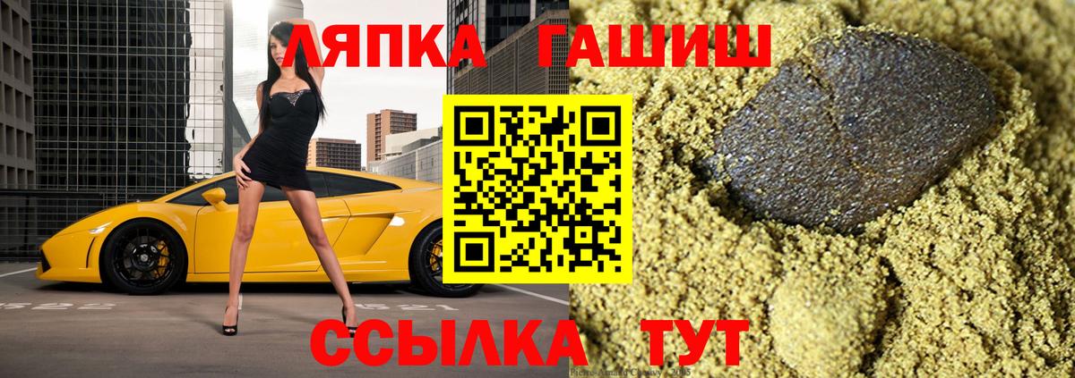 Гашиш гарик  ГАШИШ Изолятор  Вход с VPN  Йошкар-Ола 