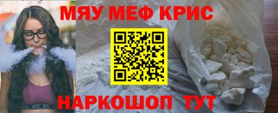mdpv Кунгур