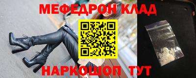 кристаллы Кулебаки
