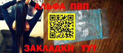 кристаллы Кулебаки