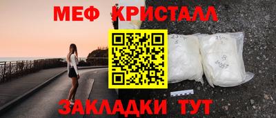 mdpv Кунгур