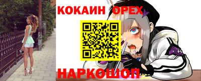 кристаллы Кулебаки