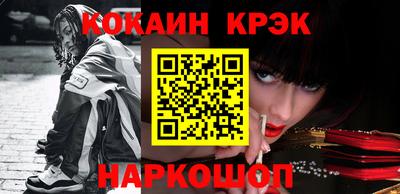 кристаллы Кулебаки