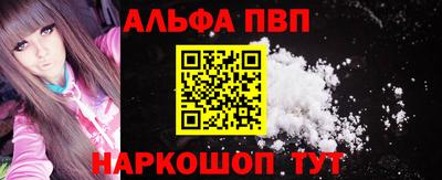 первитин Лесосибирск