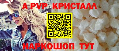кристаллы Кулебаки