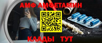 apvp Кумертау
