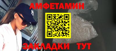 apvp Кумертау