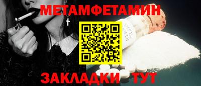 кристаллы Кулебаки