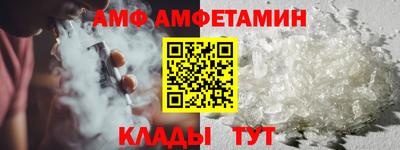 кристаллы Кулебаки