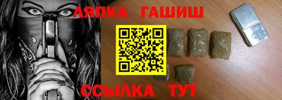 apvp Кумертау