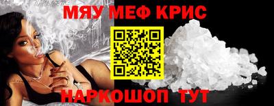 кристаллы Кулебаки