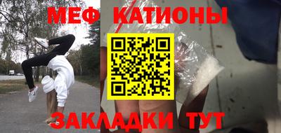 кристаллы Кулебаки