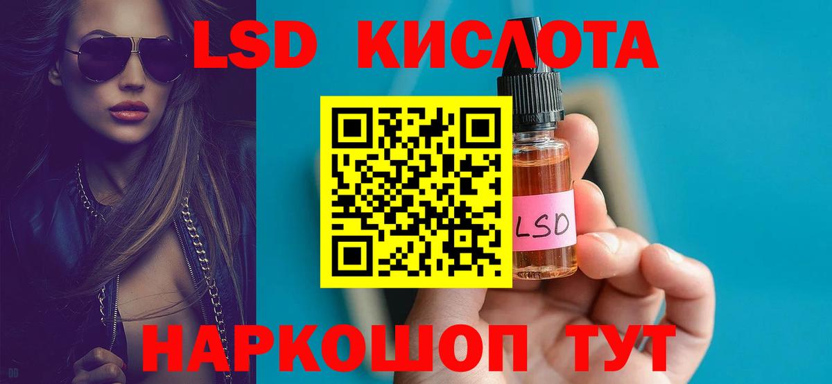 omg рабочий сайт  ЛСД экстази ecstasy  Вход с VPN  Йошкар-Ола 
