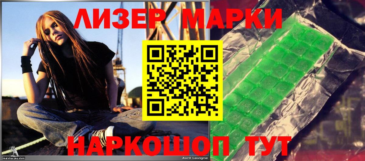 LSD-25 экстази кислота Йошкар-Ола