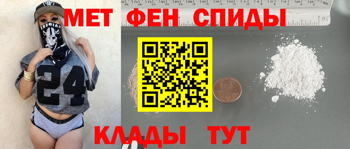 Метамфетамин  Метамфетамин витя  Вход с VPN  Йошкар-Ола  Метамфетамин витя 