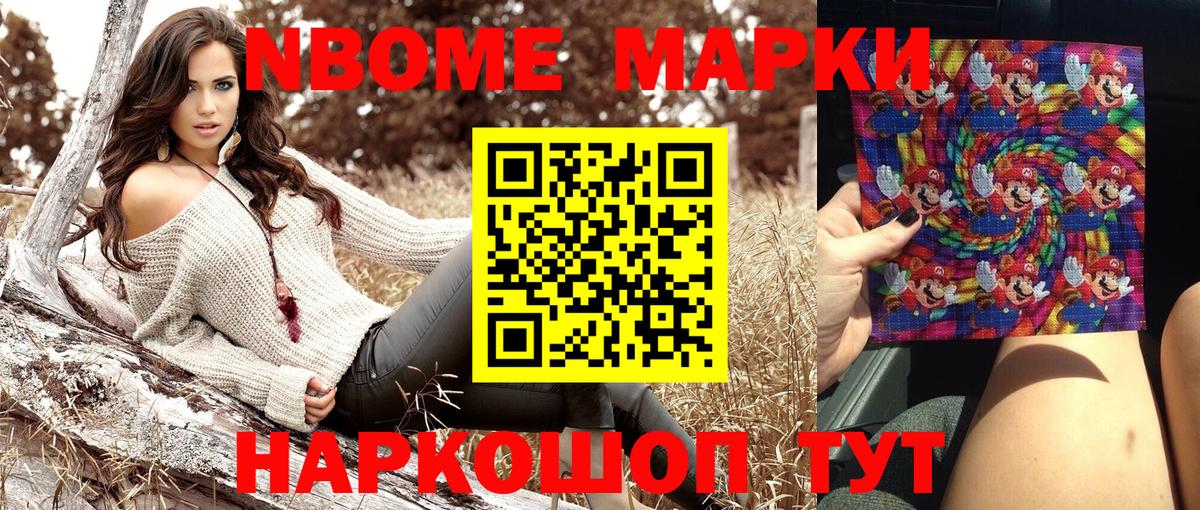 Меф   Йошкар-Ола  Каннабис  Кокаин  Альфа ПВП СК кристаллы  Вход с VPN  Гашиш  ГЕРОИН 